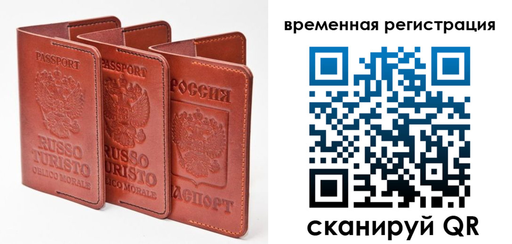 прописка иностранных граждан в Абинске